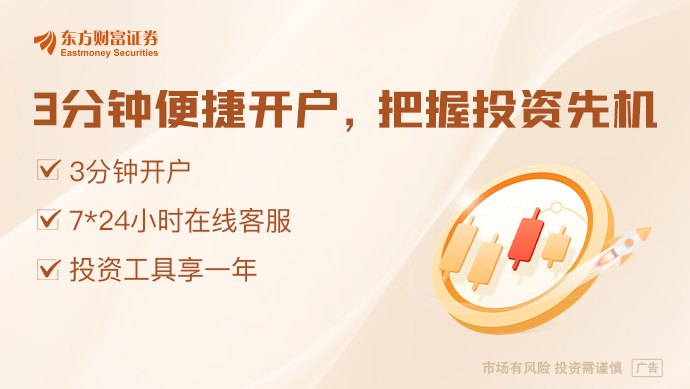 海外资金涌入中国科技板块 外资巨头密集唱多
